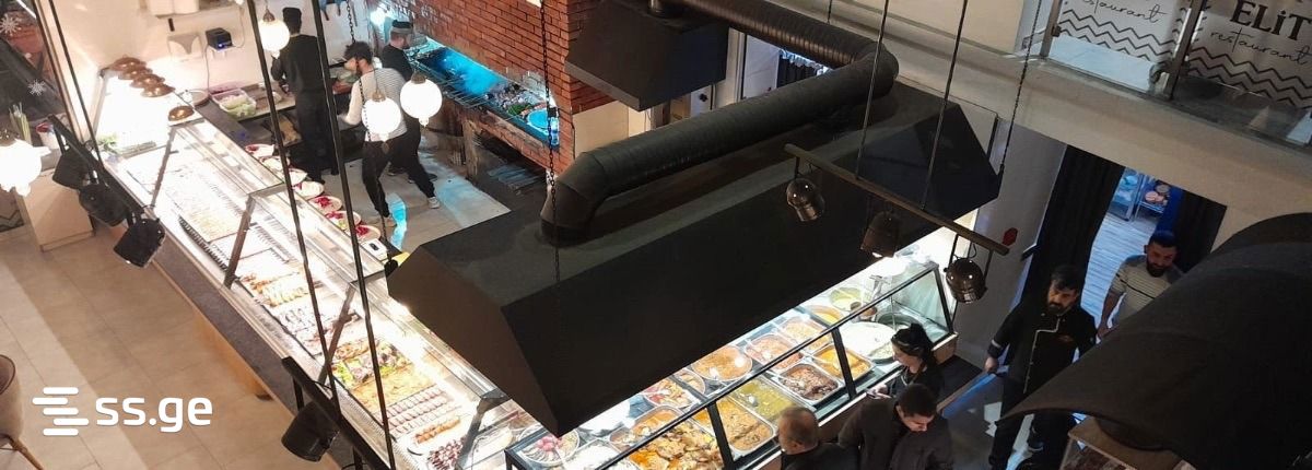 Food Object For Sale. Chugureti view 4