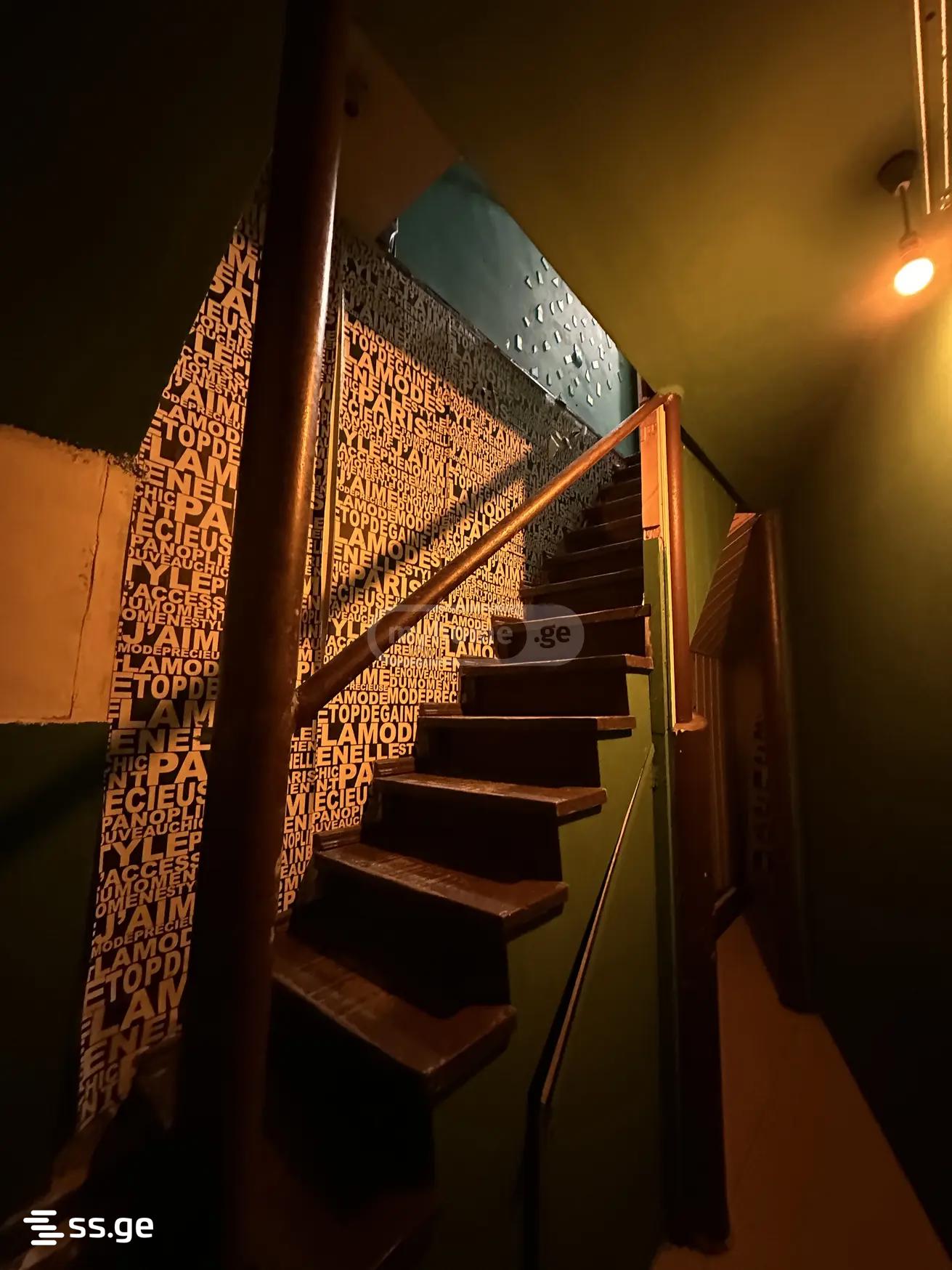 Basement For Sale. Chugureti view 4