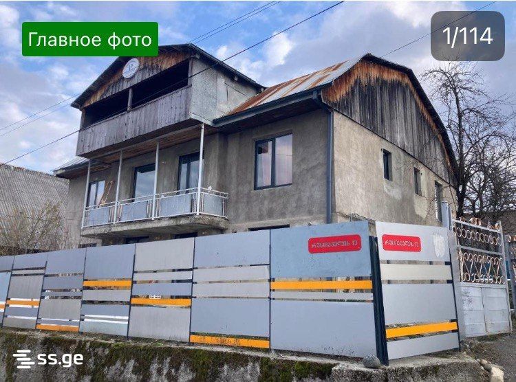 Hotel For Sale. Ambrolauri view 1