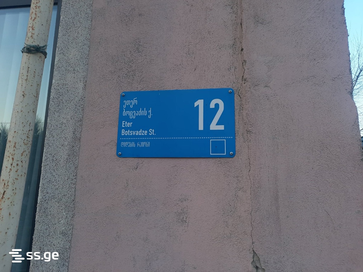 Commercial Real Estate For Sale. Digomi view 6