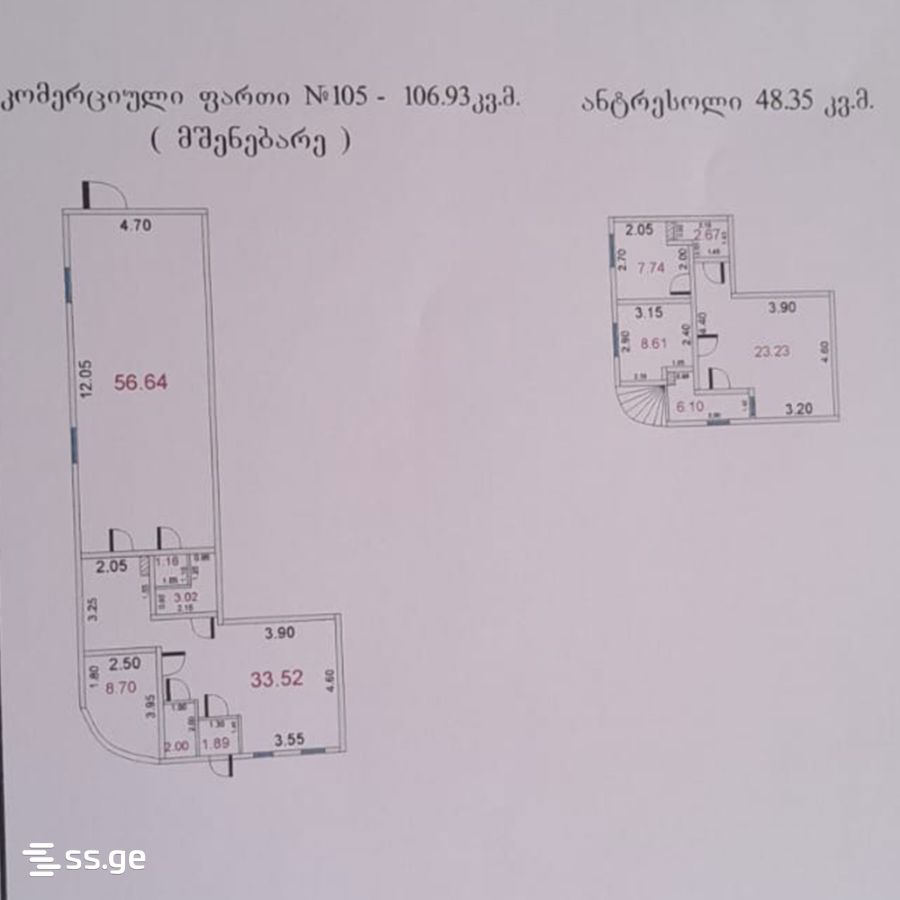 Commercial Space For Sale. Batumi view 12