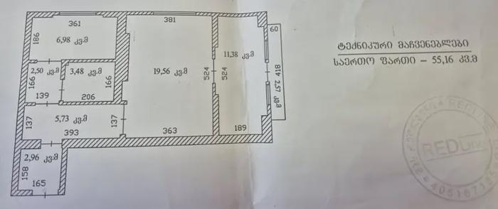 https://static.ss.ge/20260924/5_ddee8ea3-263d-4a6c-aaf1-251865921898_Thumb.jpg