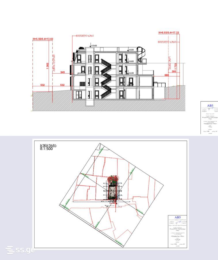 Land For Sale. Avlabari view 4