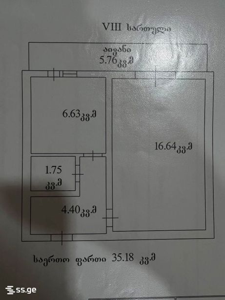 https://static.ss.ge/20260925/14_5896ecdc-a607-44c4-9e74-50881951391f_Thumb.jpg