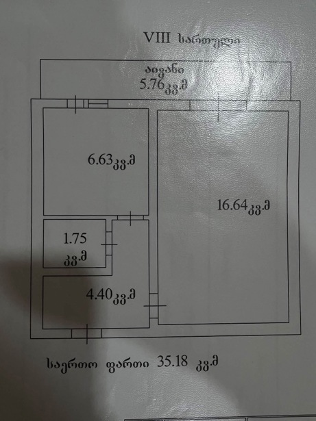 https://static.ss.ge/20260925/6_85bcd47e-6f11-4290-b30b-da7aac0f46e9_Thumb.jpg