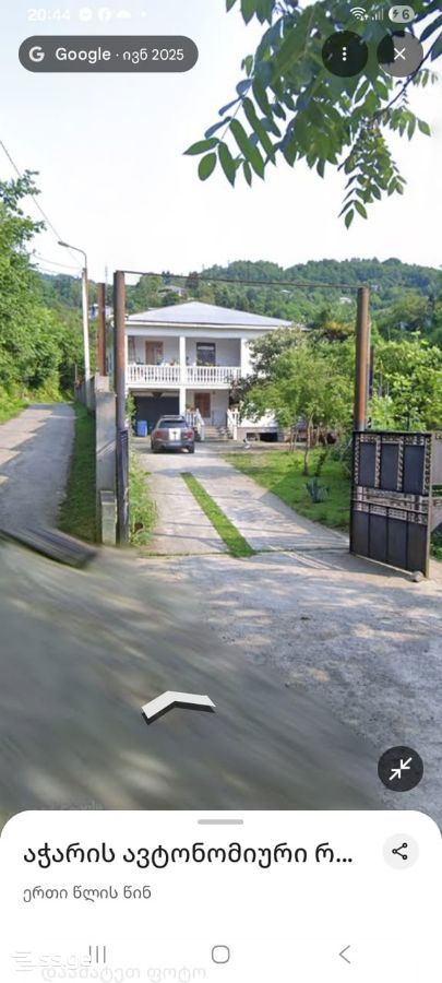 8 Room Private House For Rent. Khelvachauri view 1