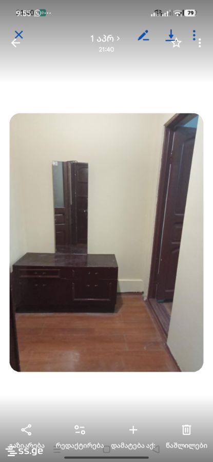 2 Room Flat For Sale view 2