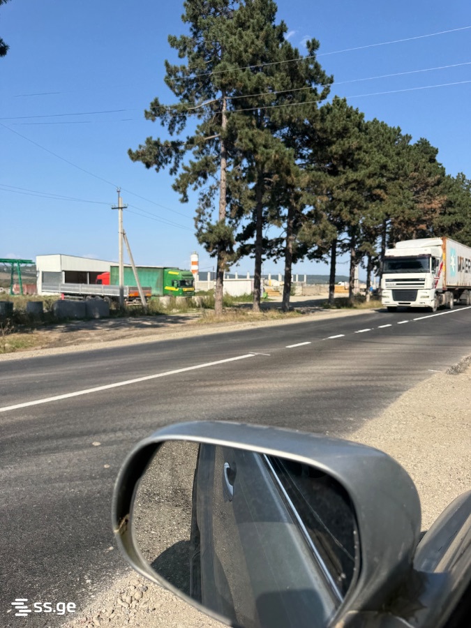 Land For Sale. Khashuri view 1