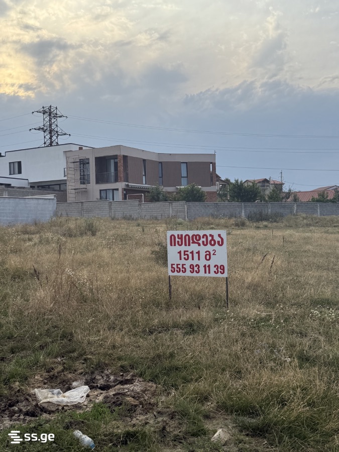 Land For Sale. Tsavkisi view 7