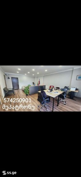 https://static.ss.ge/20260930/5_5ddc2c4a-d7cb-4824-9fc6-ef33b8418acb_Thumb.jpg