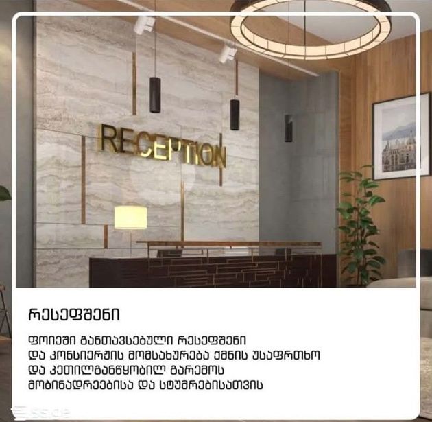 https://static.ss.ge/20261001/12_2ade8724-fef8-4294-b20c-43f41bfd4ab6_Thumb.jpg