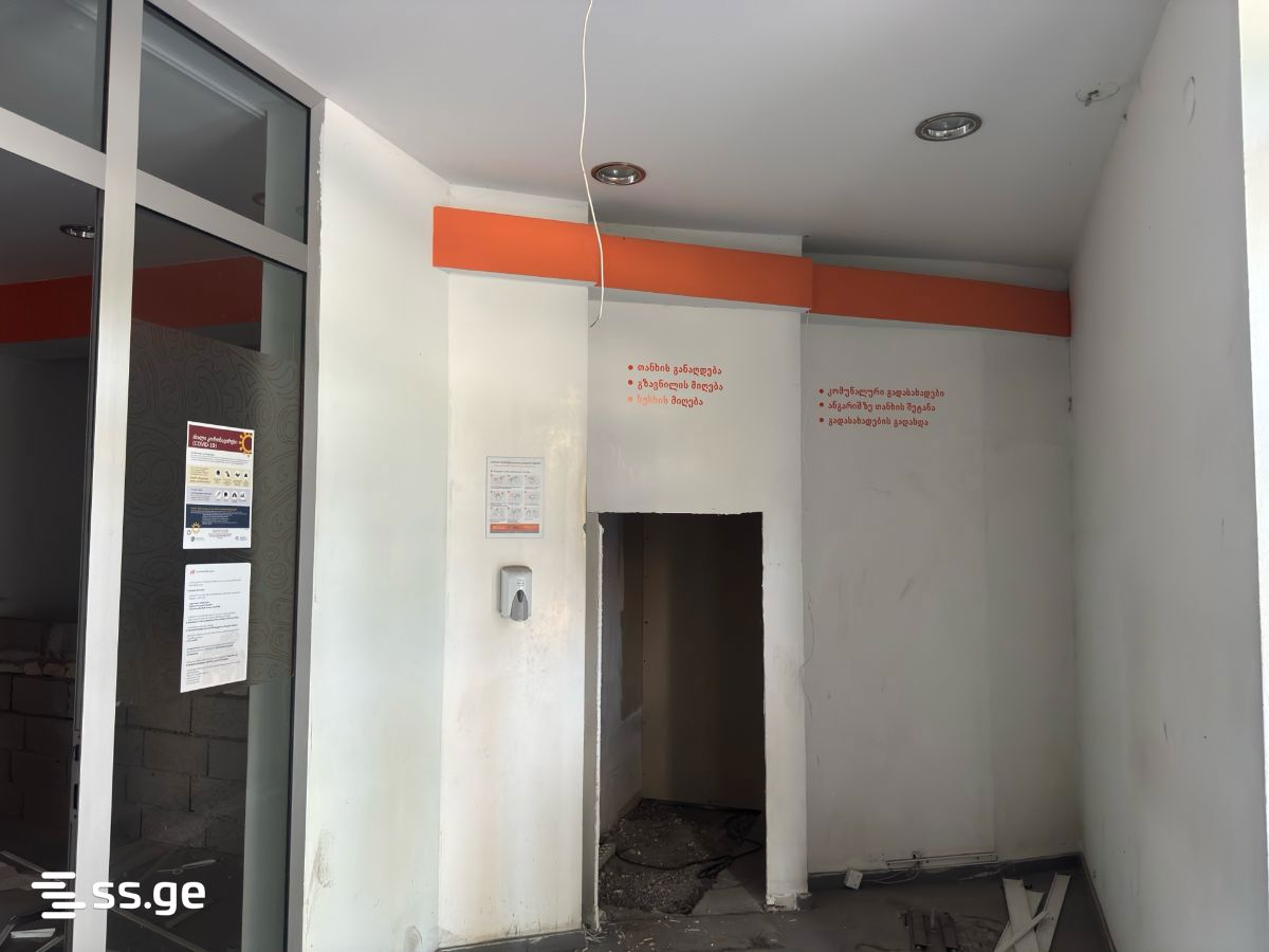 Office For Sale. Kvareli view 2