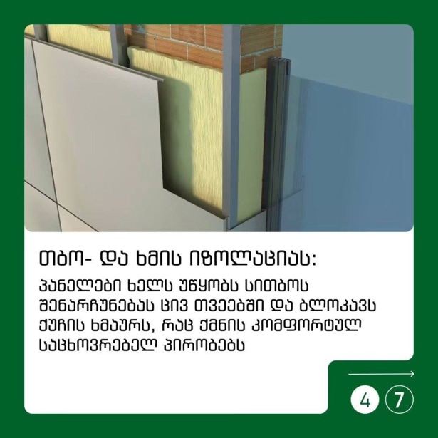 https://static.ss.ge/20261003/4_6690cfd5-1591-4536-8fa4-b0e85b7951e6_Thumb.jpg