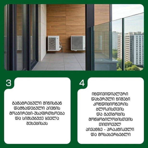 https://static.ss.ge/20261003/5_102ca37a-6c38-4d73-bf7b-a61ea4fbc0b5_Thumb.jpg