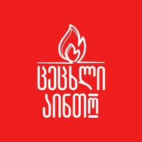 რესტორანი „ცეცხლი აინთო“