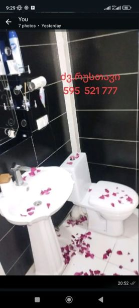https://static.ss.ge/20261005/3_fddb81a7-e20e-48de-bbe7-7310d49539a5_Thumb.jpg