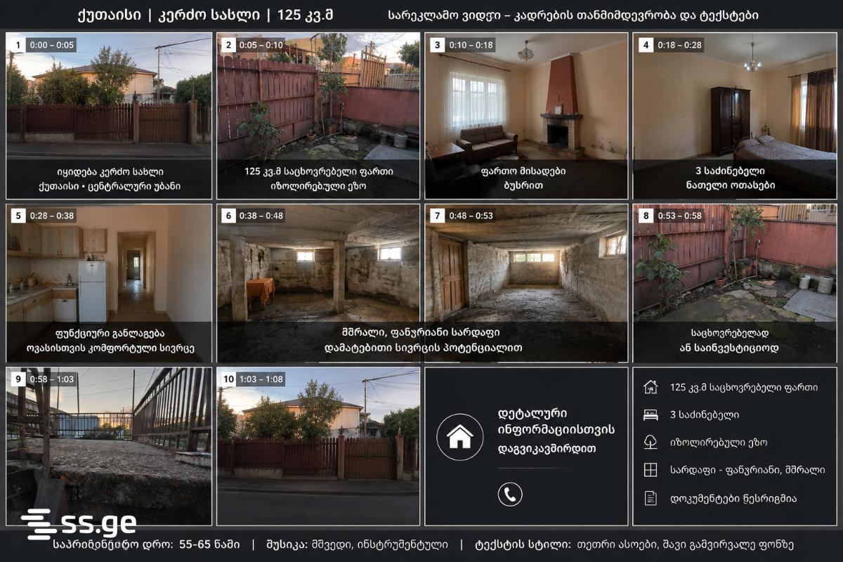 5 Room Private House For Sale view 2