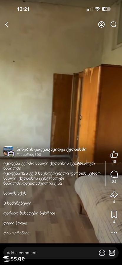 5 Room Private House For Sale view 1