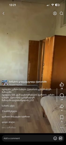 https://static.ss.ge/20261006/5_61a9e3b1-ae7d-49d1-8f19-7a8716297b0c_Thumb.jpg