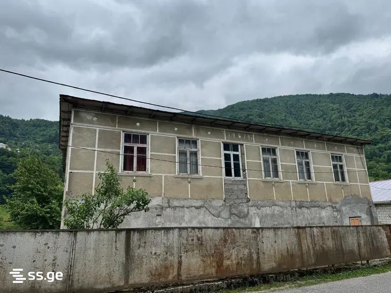 Land For Sale. Keda view 4