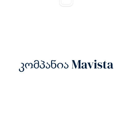 კომპანია Mavista