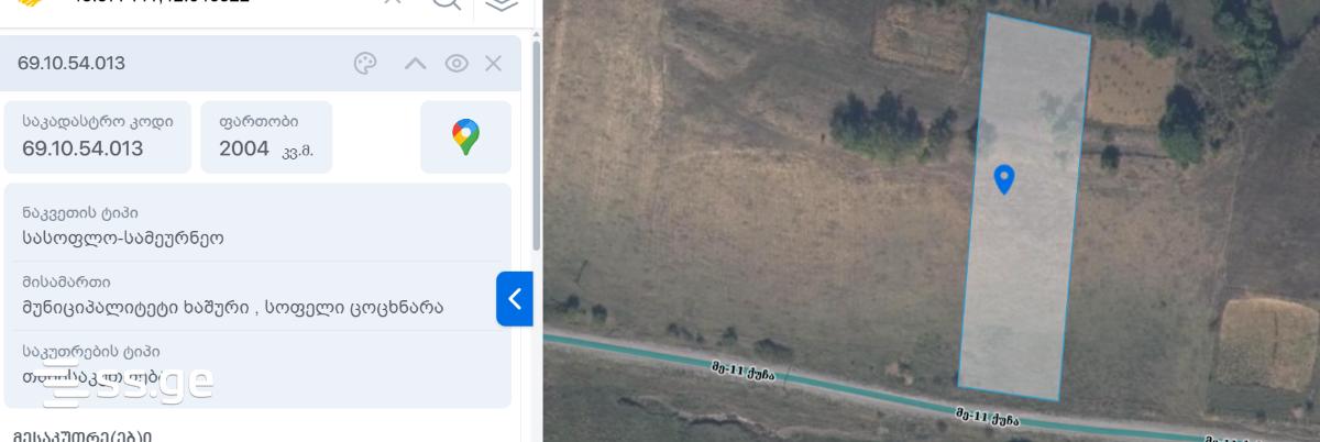 Продажа Земля в хашури view 2
