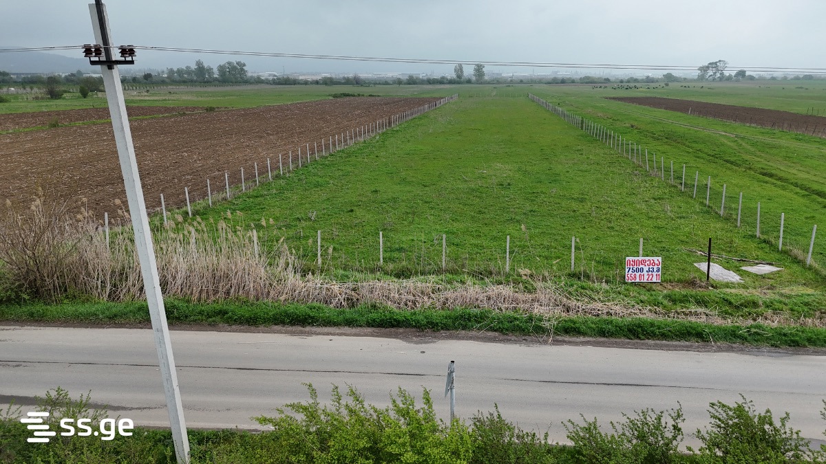 Land For Sale. Tsilkani view 1