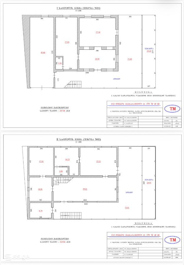 7 Room Summer Cottage For Sale view 2