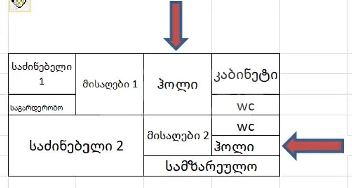 https://static.ss.ge/20261009/13_20c2be99-97c2-44d0-b9fe-747cfca0e332_Thumb.jpg
