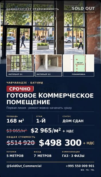 https://static.ss.ge/20261010/0_c1706fc4-3cc2-40cb-8af7-e02bd9ddf800_Thumb.jpg