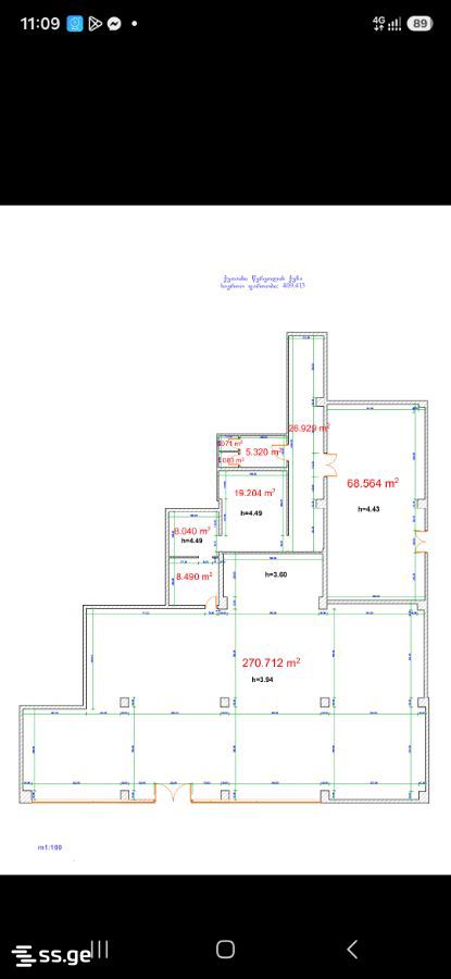 Commercial Space For Rent. Kutaisi view 1