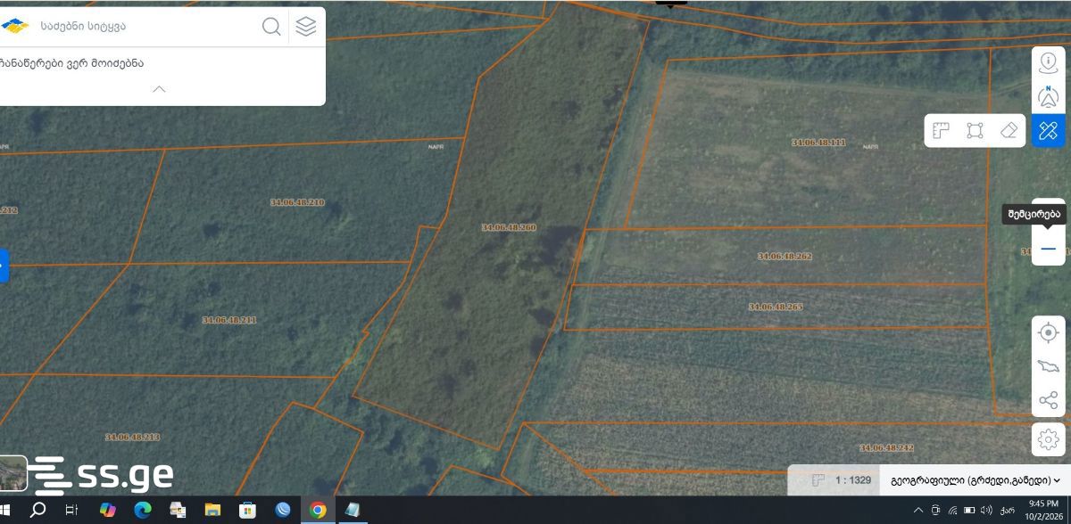 Land For Sale. Samtredia view 1
