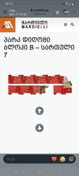 https://static.ss.ge/20261012/13_5b6172b6-aa68-49db-84ca-ac39c440c195_Thumb.jpg