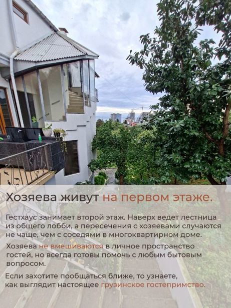 https://static.ss.ge/20261012/1_1a5e594b-0e92-44c4-94c5-b18056e1e91f_Thumb.jpg