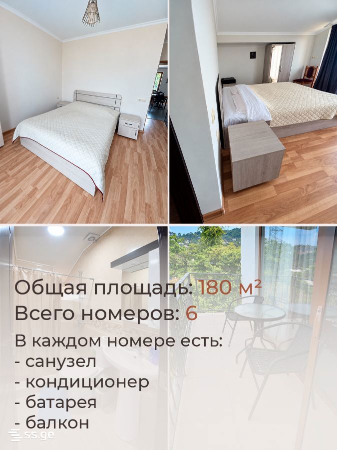 7 Room Private House For Rent. Makhindjauri view 3