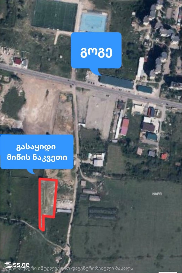 Land For Sale. Kutaisi view 1