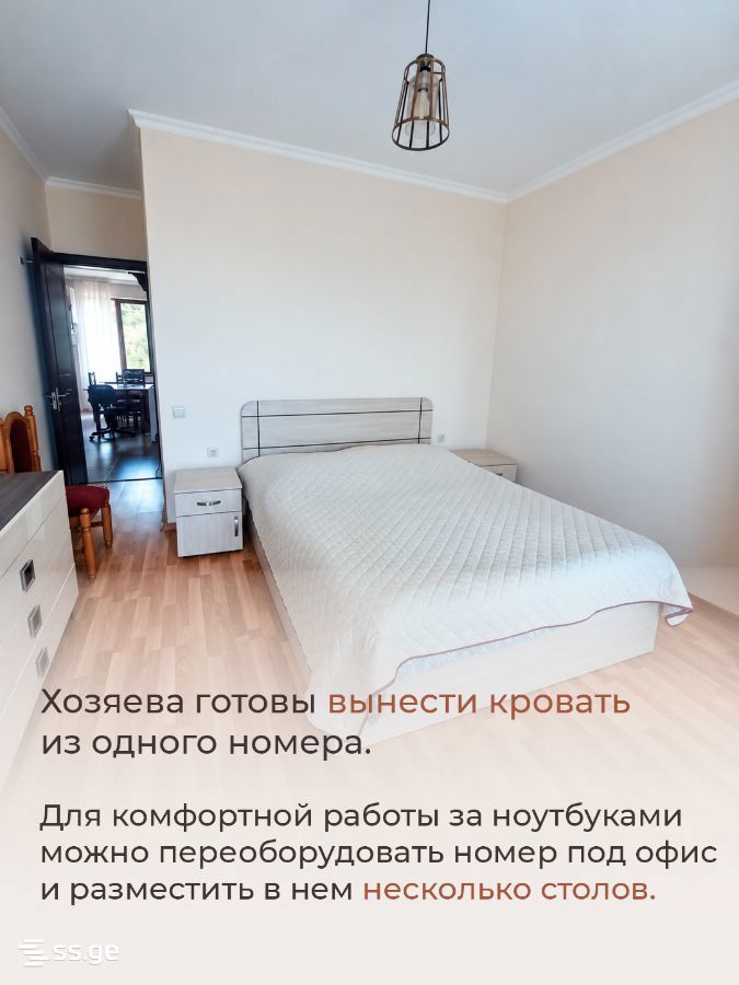 7 Room Private House For Rent. Makhindjauri view 1