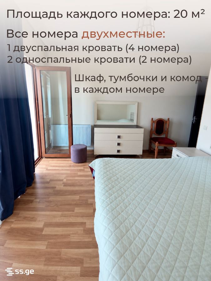 7 Room Private House For Rent. Makhindjauri view 4
