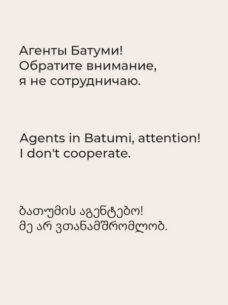 https://static.ss.ge/20261012/9_3737e834-004f-47fd-88b7-562ab388a30c_Thumb.jpg