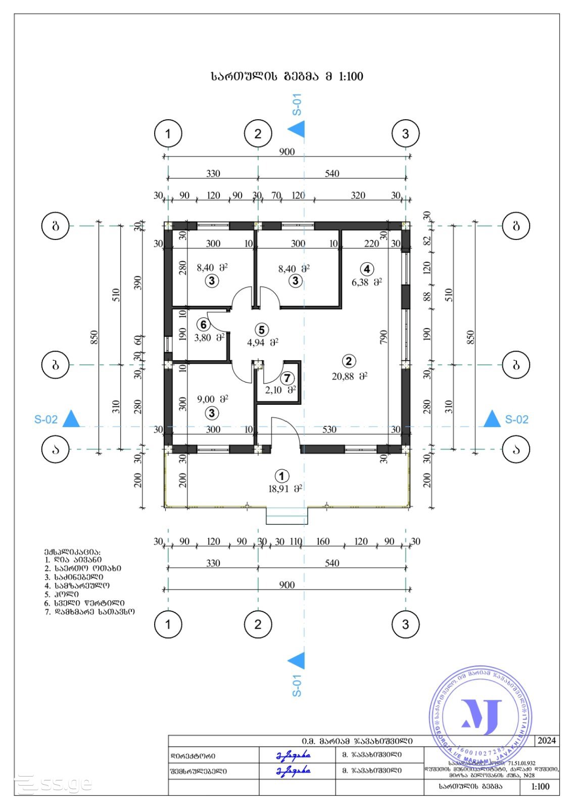 4 Room Private House For Sale view 4