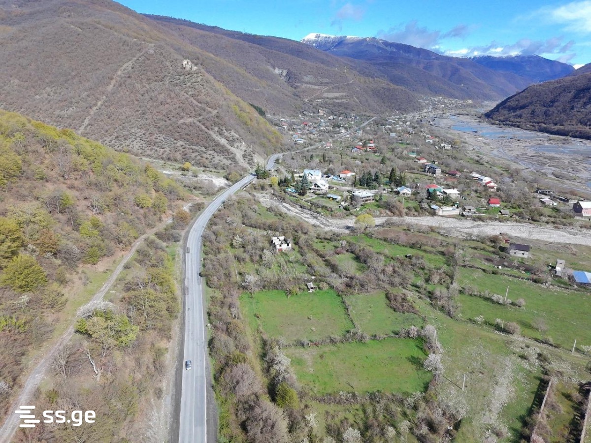 Land For Sale. Tsikhisdziri view 3