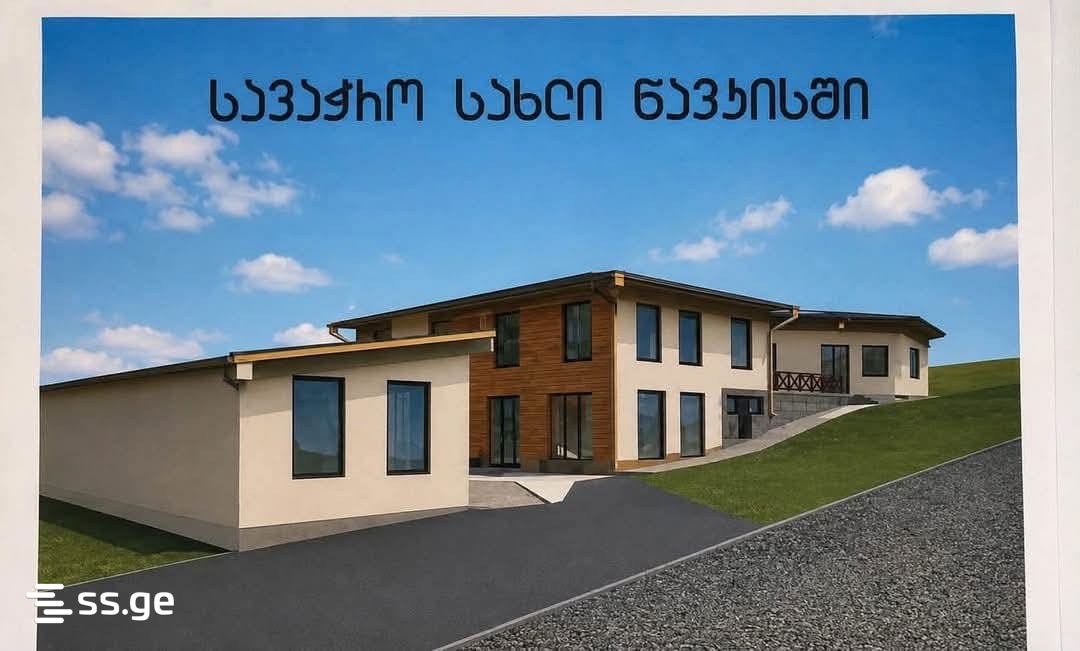 Shopping Property For Sale. Tsavkisi view 1