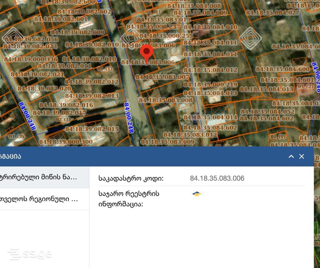 Land For Sale. Manglisi view 2