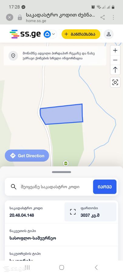 Land For Sale. Chaqvi view 2
