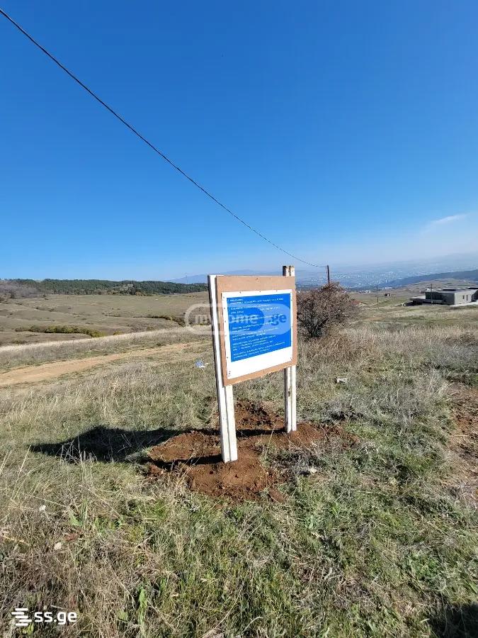 Land For Sale. Mtatsminda view 12