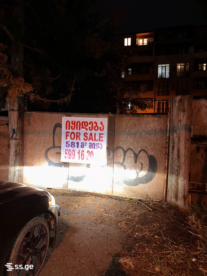 Land For Sale. Digomi view 1