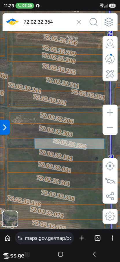 Land For Sale. Tsilkani view 1