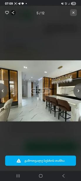 https://static.ss.ge/20261015/8_f5ecbf99-d8a9-4a31-9634-243e354a5b1f_Thumb.jpg