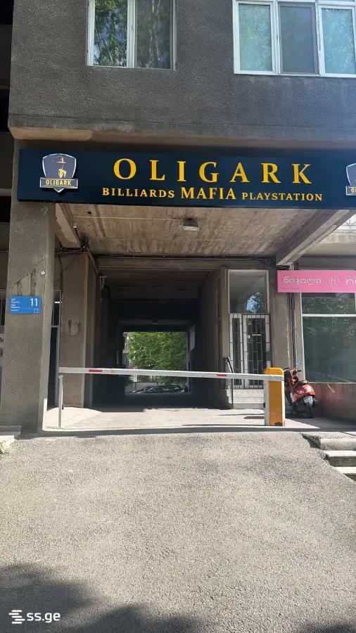 Commercial Space For Sale. Digomi view 1