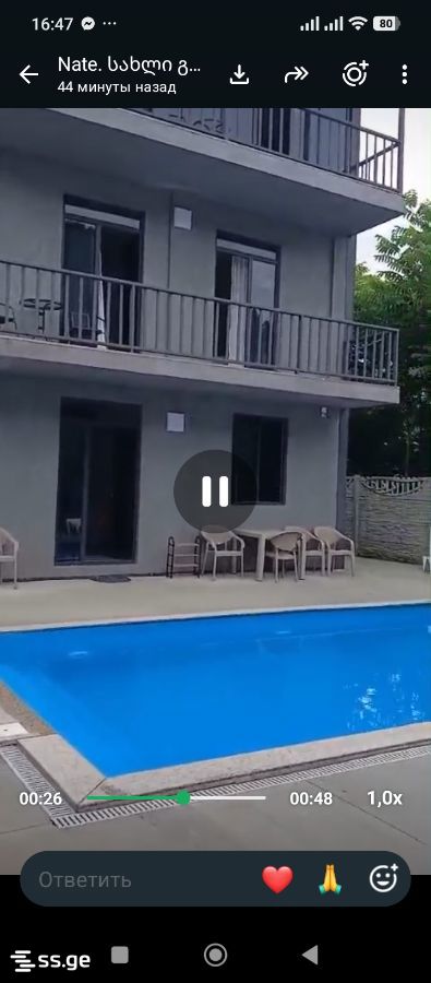 7 Room Private House Daily Rent. Batumi view 1